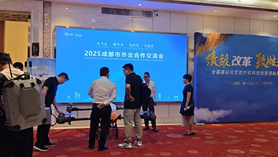 A Chengdu MRJ-Laser termékek megjelentek a 2025-es Chengdu külföldi vállalkoz...